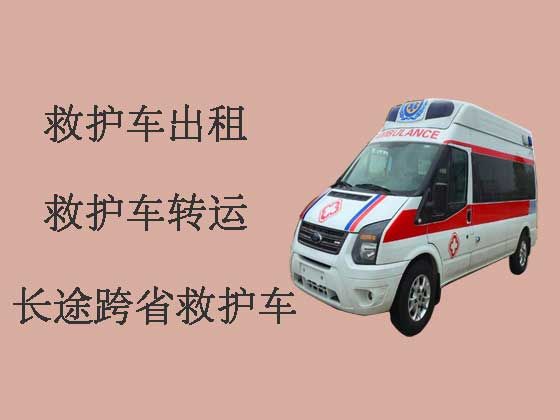 阳江救护车出租服务